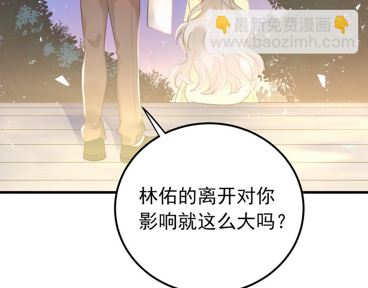 第30话 新的套娃开启！(1/2)-第33话
