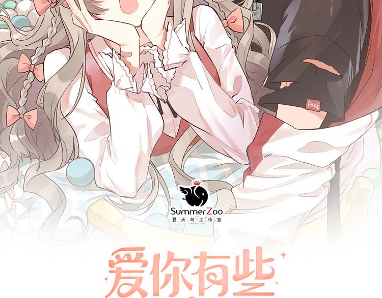 第30话 新的套娃开启！(1/2)-第33话