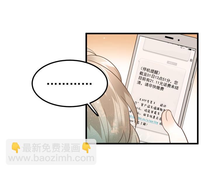 第30话 新的套娃开启！(1/2)-第33话