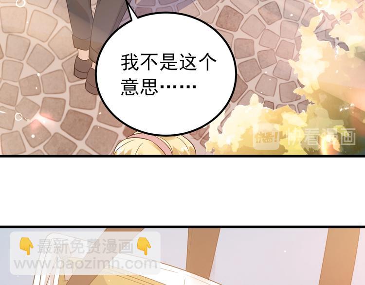 第30话 新的套娃开启！(1/2)-第33话