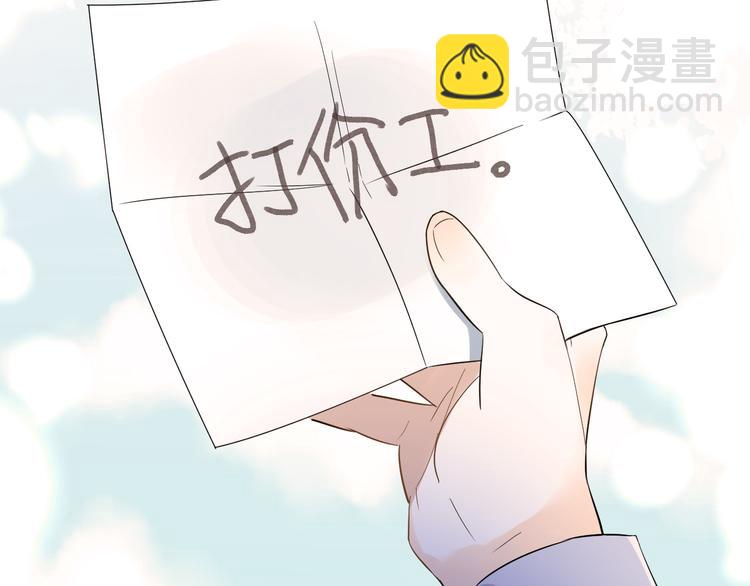 第30话 新的套娃开启！(1/2)-第33话