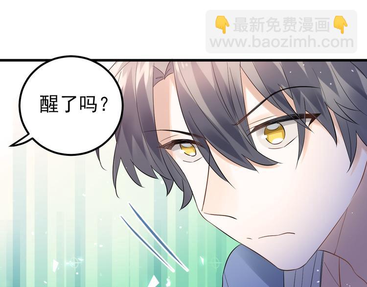 第30话 新的套娃开启！(1/2)-第33话