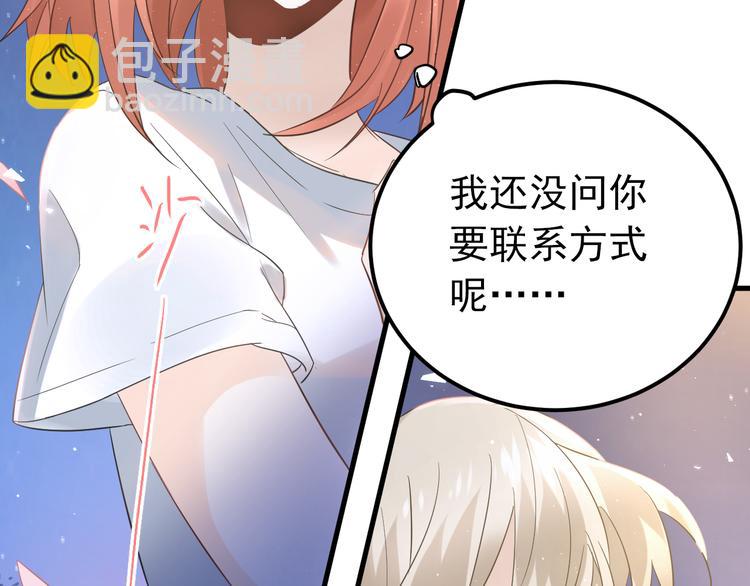 第30话 新的套娃开启！(1/2)-第33话