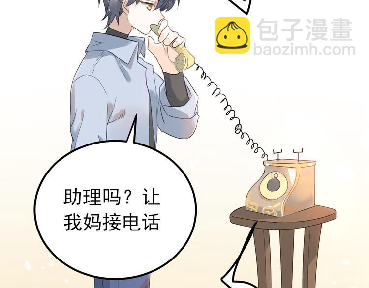 第32话 想见你！(1/3)-第35话