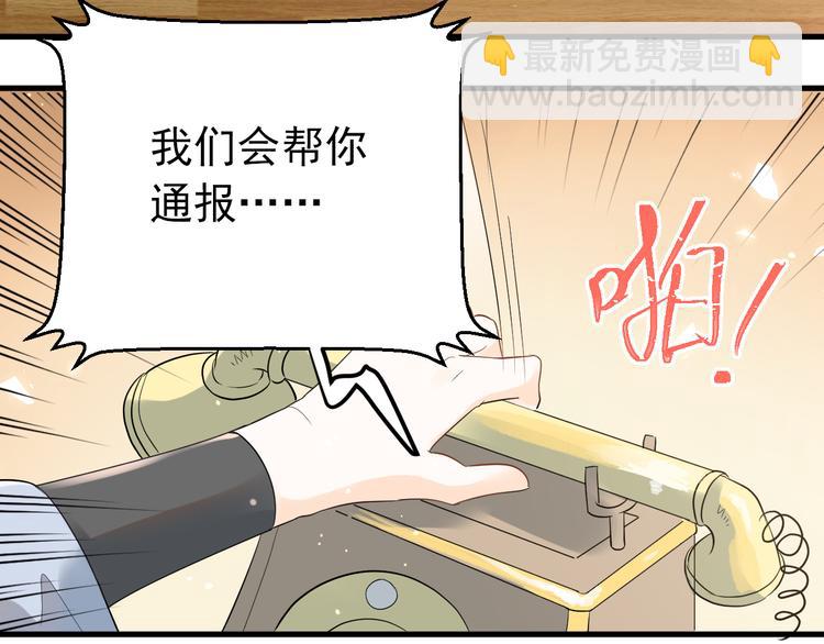 第32话 想见你！(1/3)-第35话