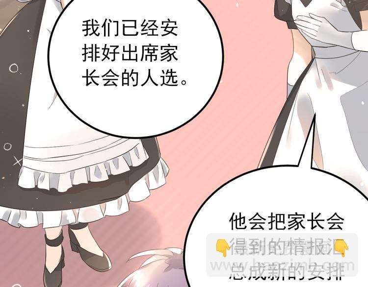 第32话 想见你！(1/3)-第35话