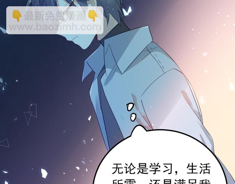 第32话 想见你！(1/3)-第35话