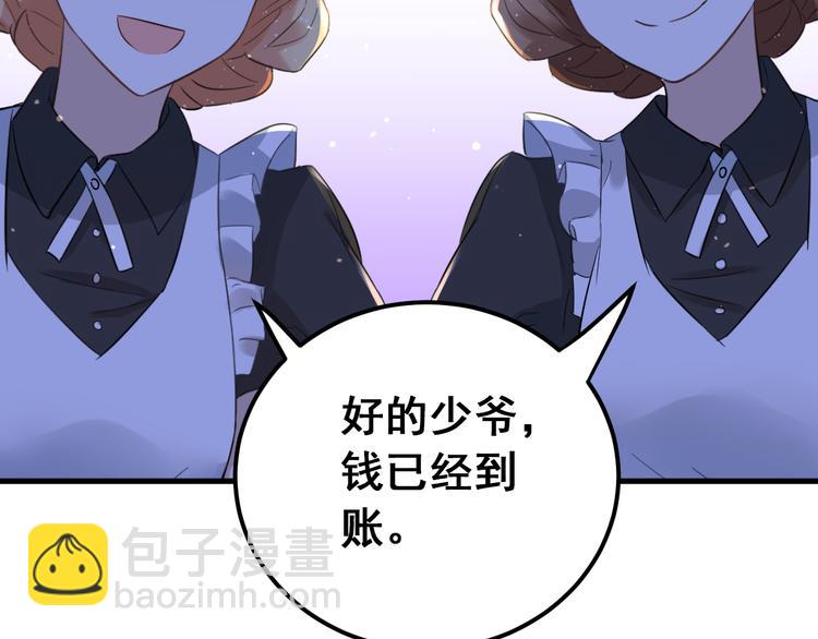 第32话 想见你！(1/3)-第35话