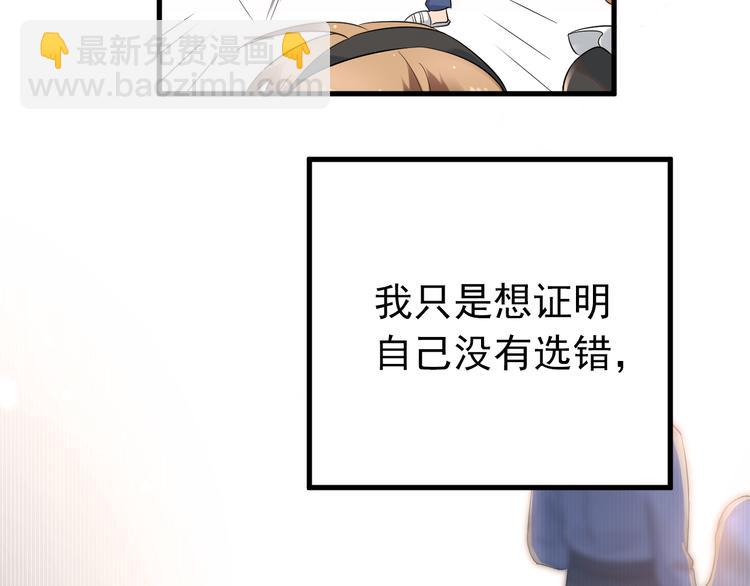 第32话 想见你！(1/3)-第35话
