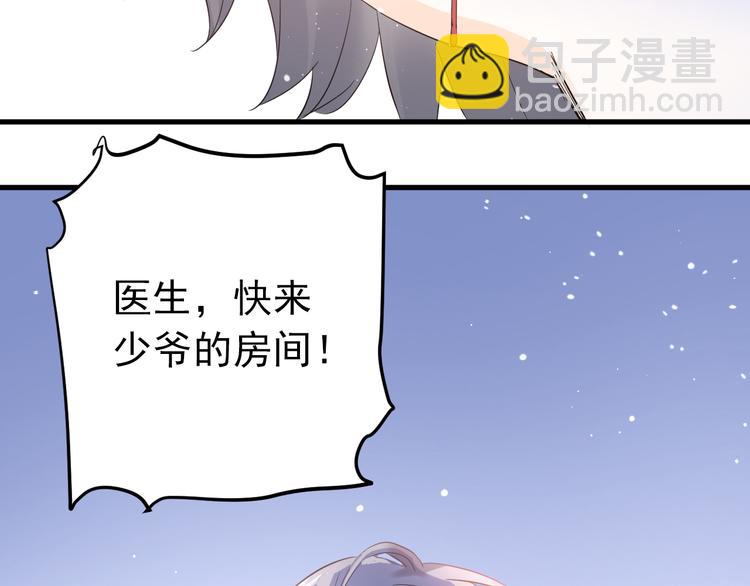 第32话 想见你！(1/3)-第35话