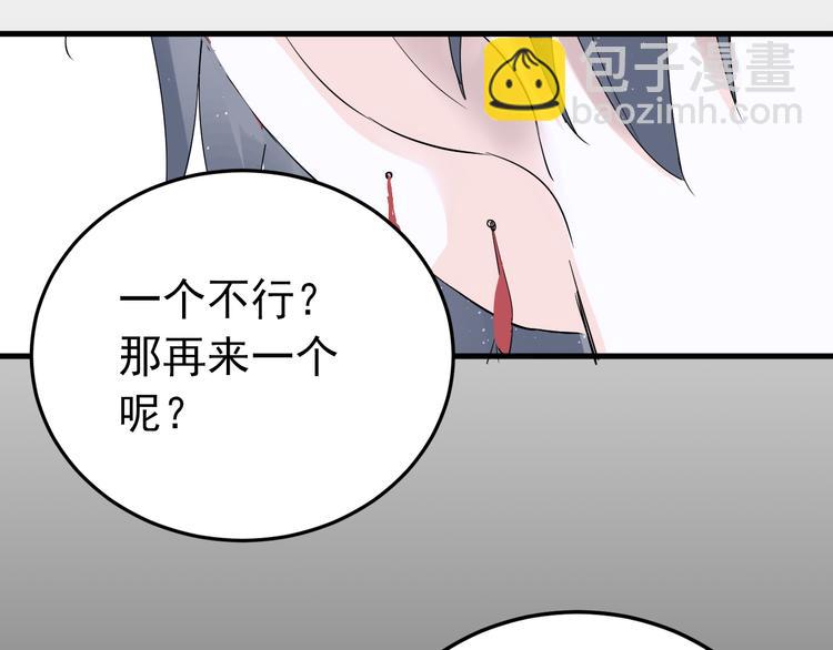 第32话 想见你！(1/3)-第35话