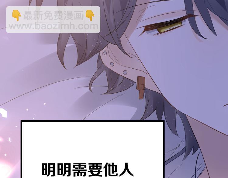 第32话 想见你！(1/3)-第35话