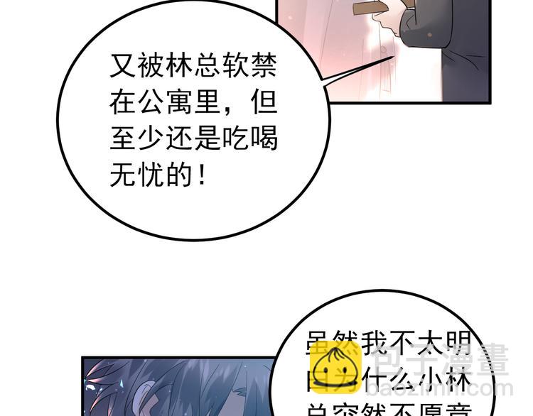 第32话 想见你！(1/3)-第35话