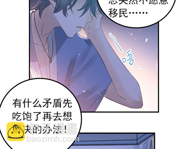 第32话 想见你！(1/3)-第35话