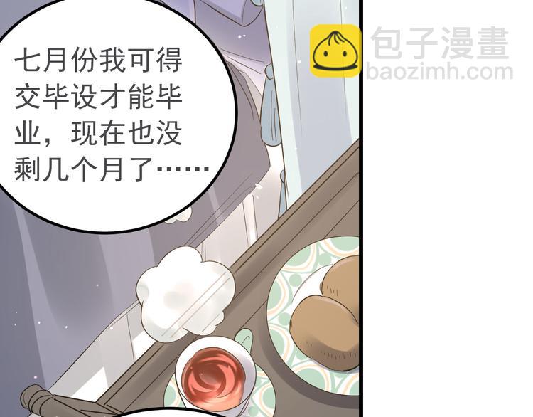 第34话 林佑机智的被困生活(1/3)-第37话