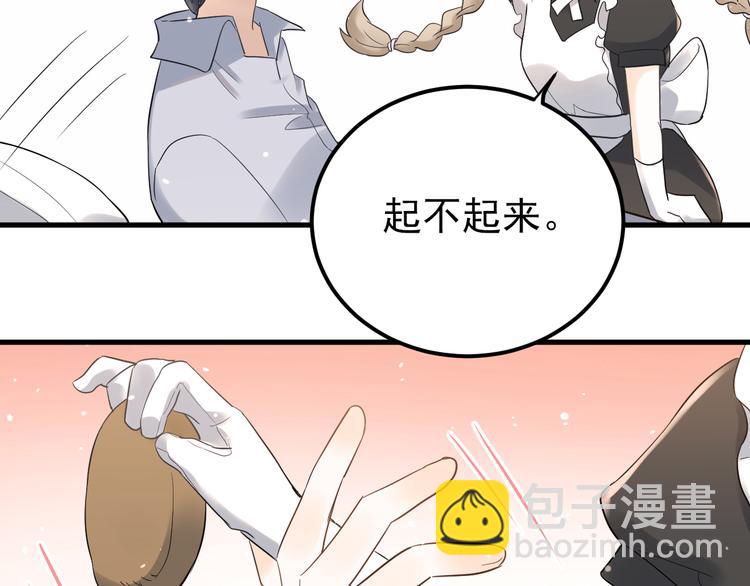 第34话 林佑机智的被困生活(1/3)-第37话
