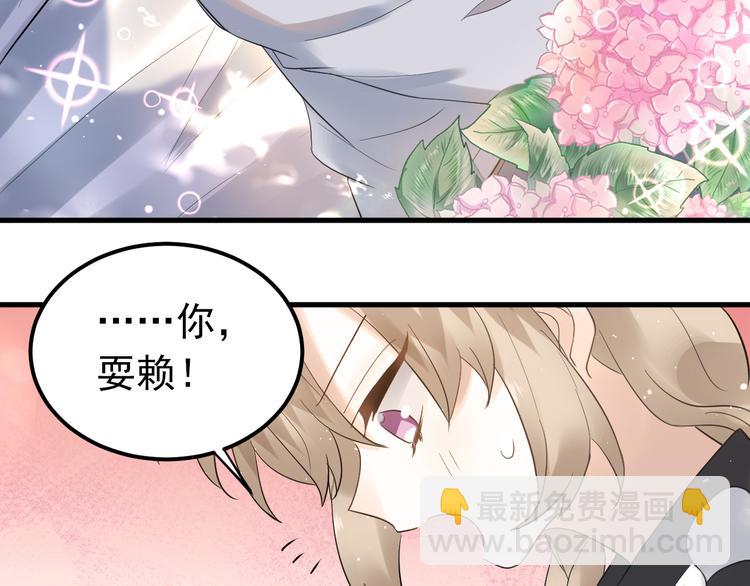 第34话 林佑机智的被困生活(1/3)-第37话