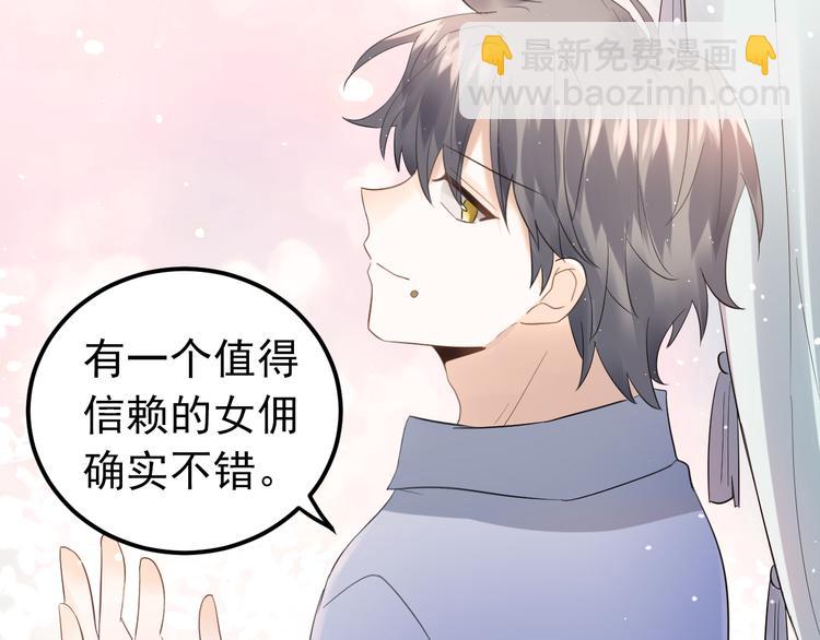 第34话 林佑机智的被困生活(1/3)-第37话