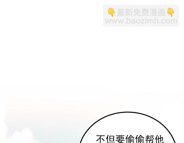 第34话 林佑机智的被困生活(1/3)-第37话