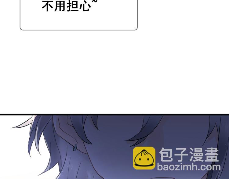 第36话 改造成功？(1/3)-第39话