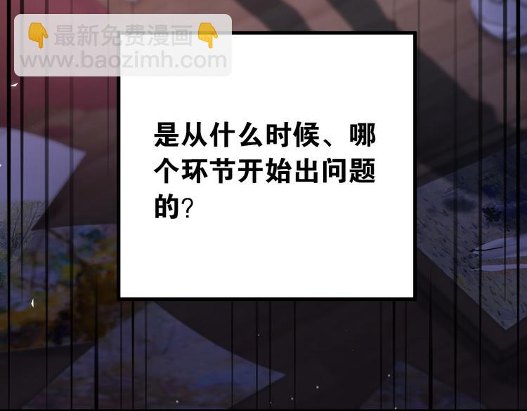 第36话 改造成功？(1/3)-第39话