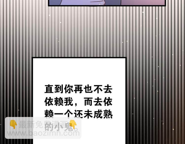 第36话 改造成功？(1/3)-第39话