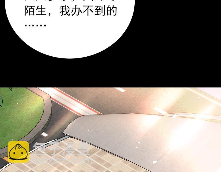 第36话 改造成功？(1/3)-第39话