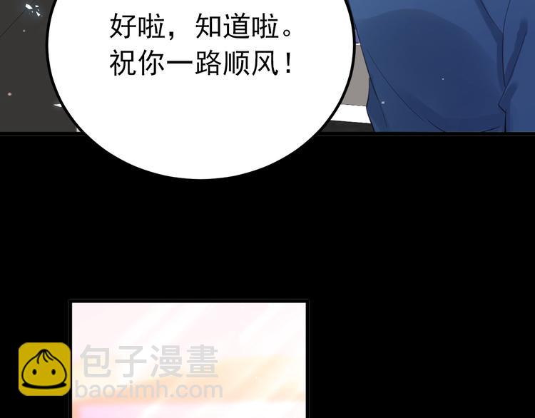 第36话 改造成功？(1/3)-第39话