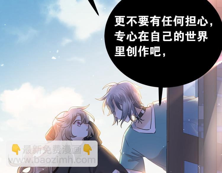 第36话 改造成功？(1/3)-第39话