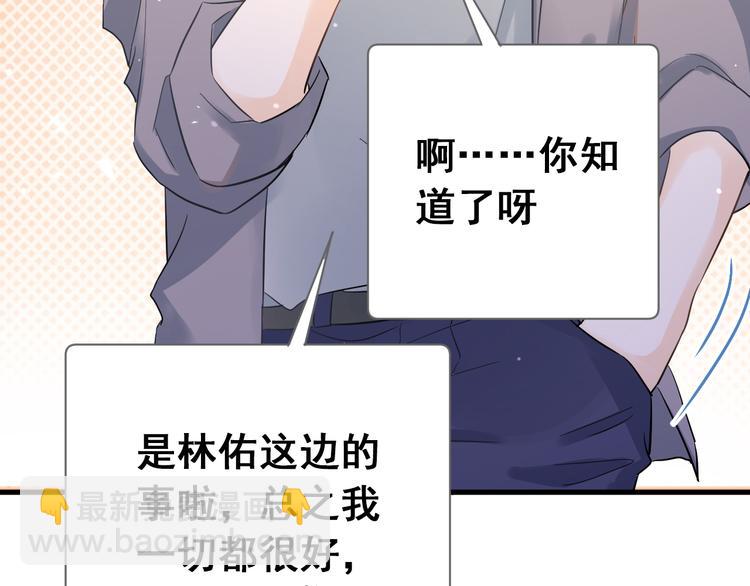 第36话 改造成功？(1/3)-第39话