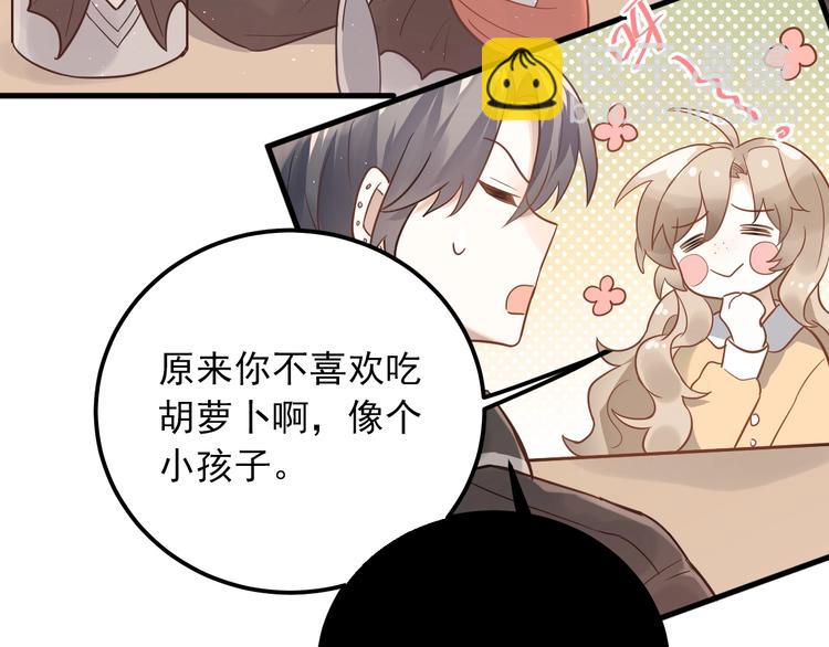 第3话 套娃计划(1/3)-第5话