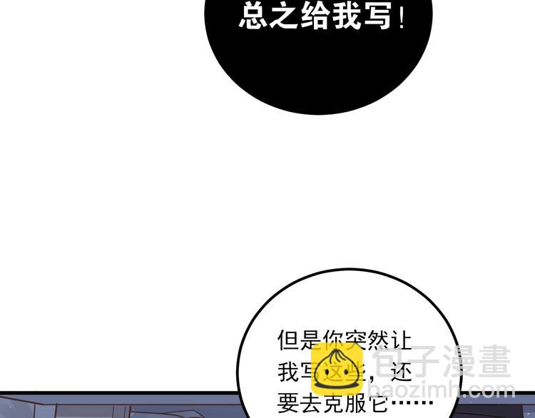 第3话 套娃计划(1/3)-第5话
