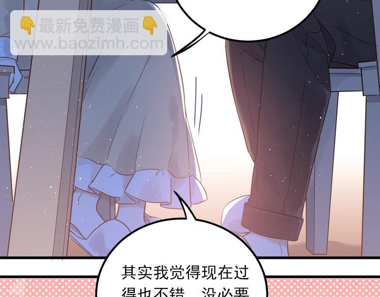 第3话 套娃计划(1/3)-第5话