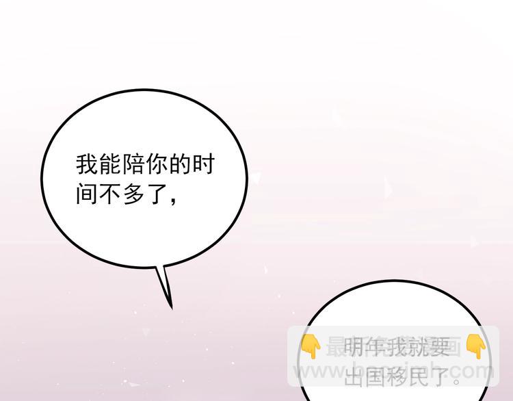 第3话 套娃计划(1/3)-第5话
