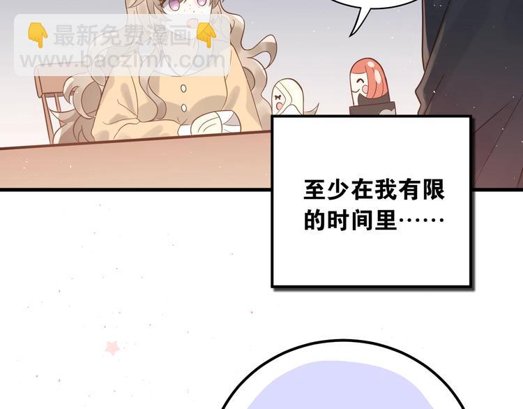 第3话 套娃计划(1/3)-第5话