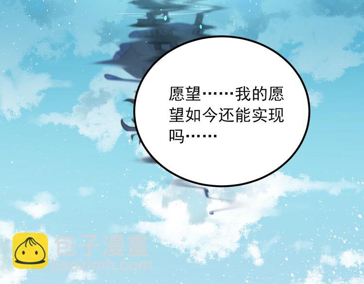 第3话 套娃计划(1/3)-第5话