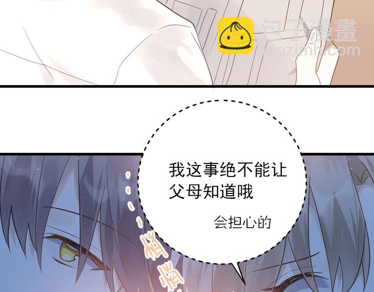 第3话 套娃计划(1/3)-第5话