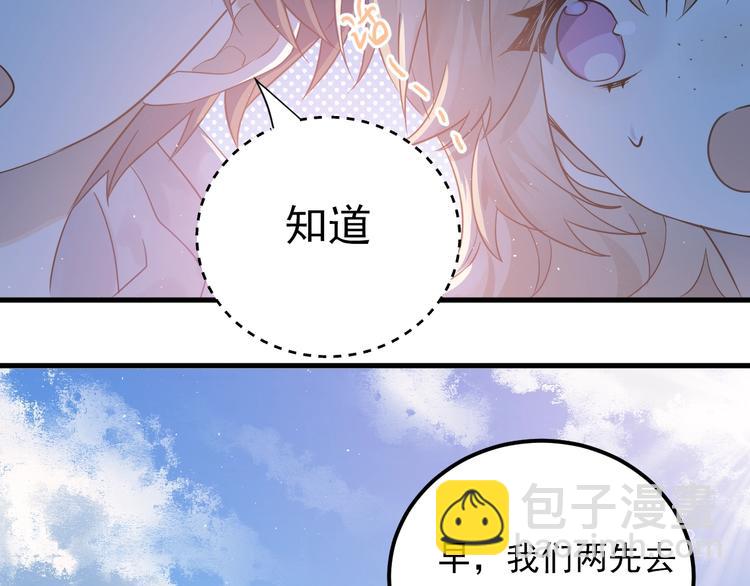第3话 套娃计划(1/3)-第5话