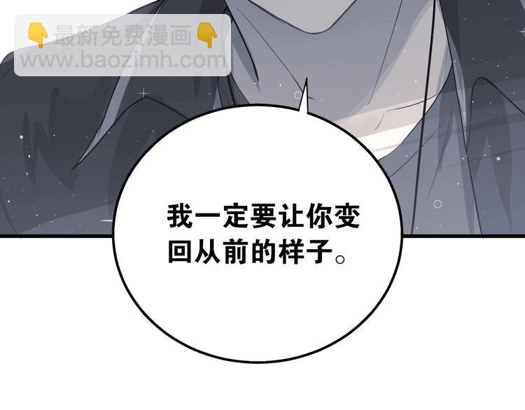 第3话 套娃计划(1/3)-第5话