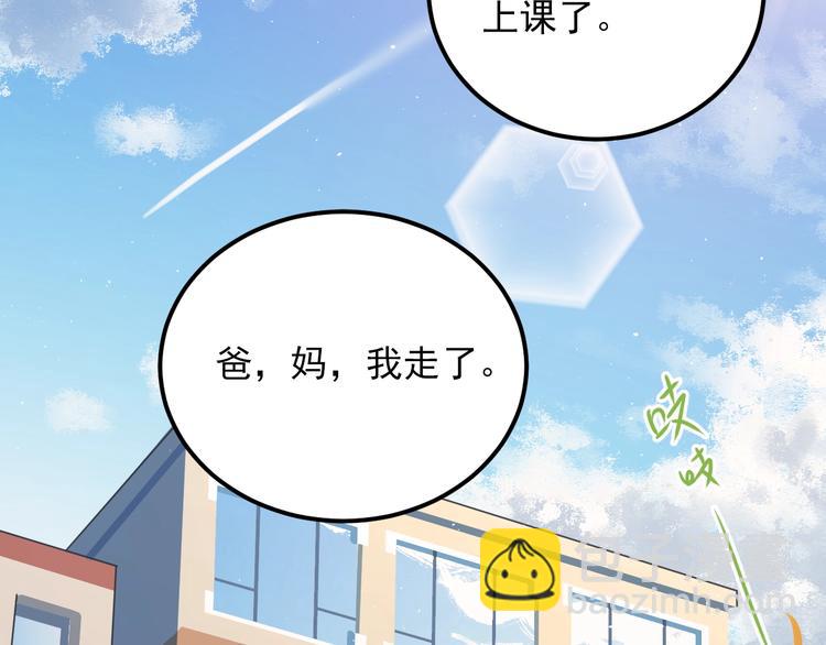 第3话 套娃计划(1/3)-第5话