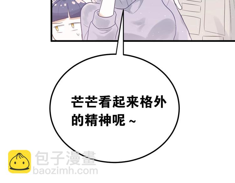 第3话 套娃计划(1/3)-第5话