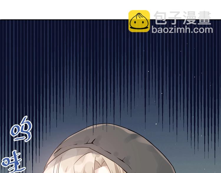 第3话 套娃计划(1/3)-第5话