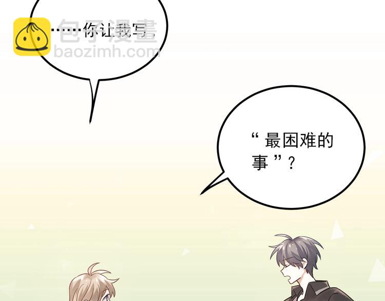 第3话 套娃计划(1/3)-第5话