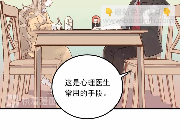 第3话 套娃计划(1/3)-第5话