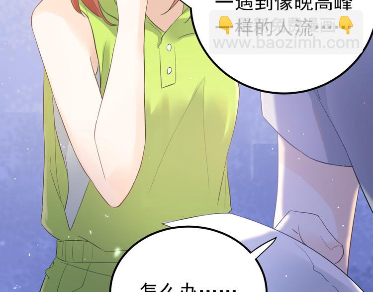 第38话 原来是你？！(1/3)-第41话