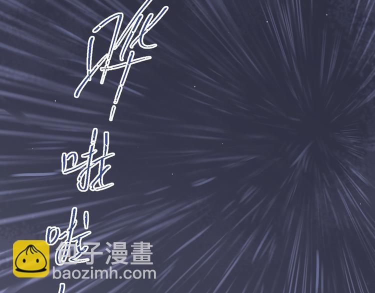 第38话 原来是你？！(1/3)-第41话
