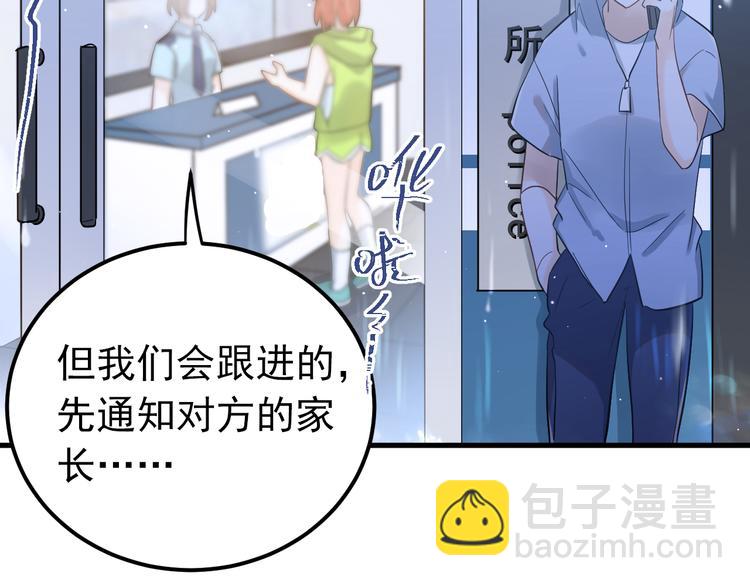 第38话 原来是你？！(1/3)-第41话