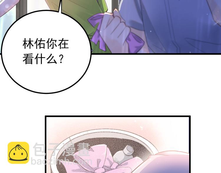 第38话 原来是你？！(1/3)-第41话