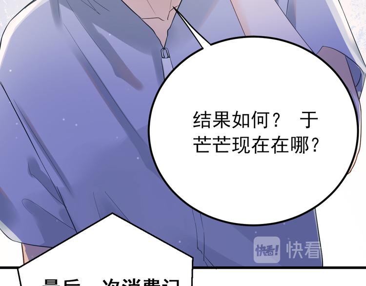第38话 原来是你？！(1/3)-第41话