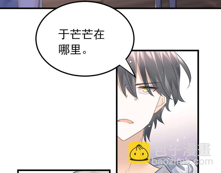 第38话 原来是你？！(1/3)-第41话